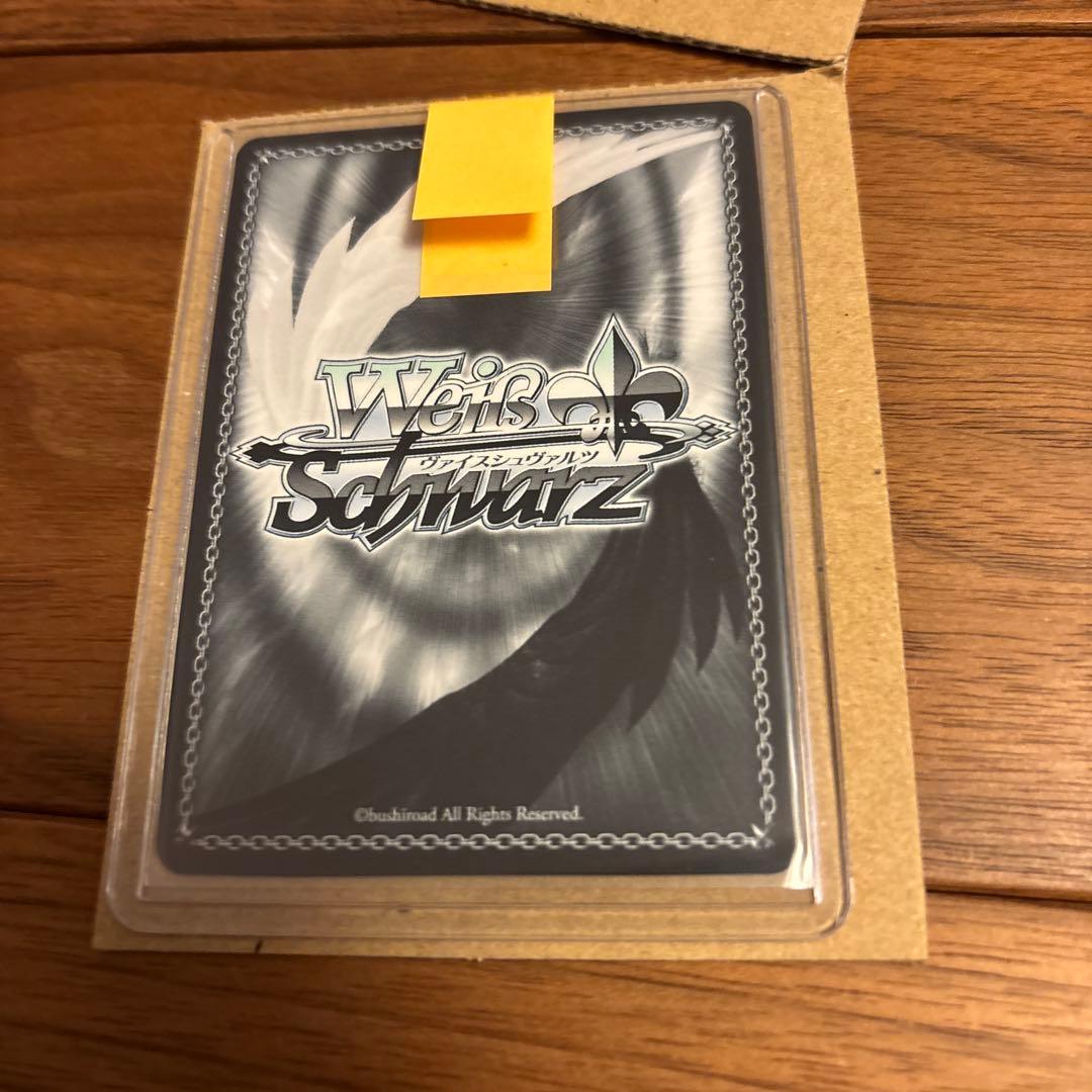 ヴァイスシュヴァルツ ヘブンバーンズレッド 勝利への鍵 大島五十鈴 sp