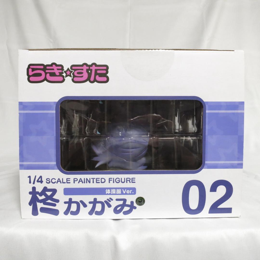 柊かがみ 体操服ver.（チアリーダー服、セーラー服、巫女服セット）