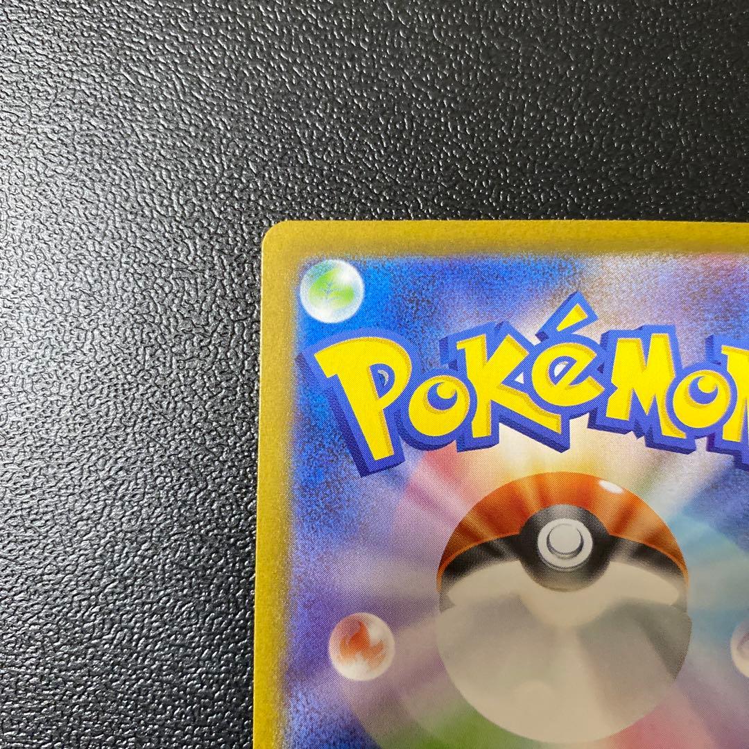 【美品】ブラッキーex SAR SV8a テラスタルフェスex 217/187