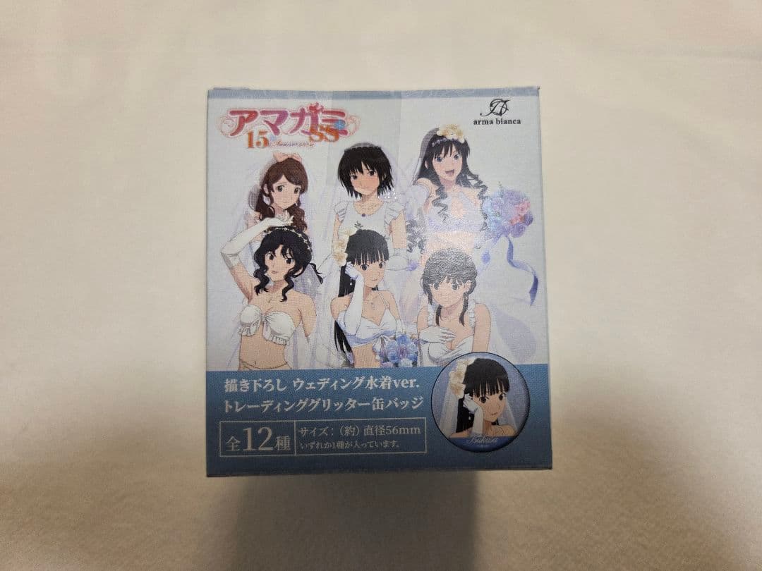 アマガミ 描き下ろしウェディング水着ver. グリッター缶バッジ 未開封BOX