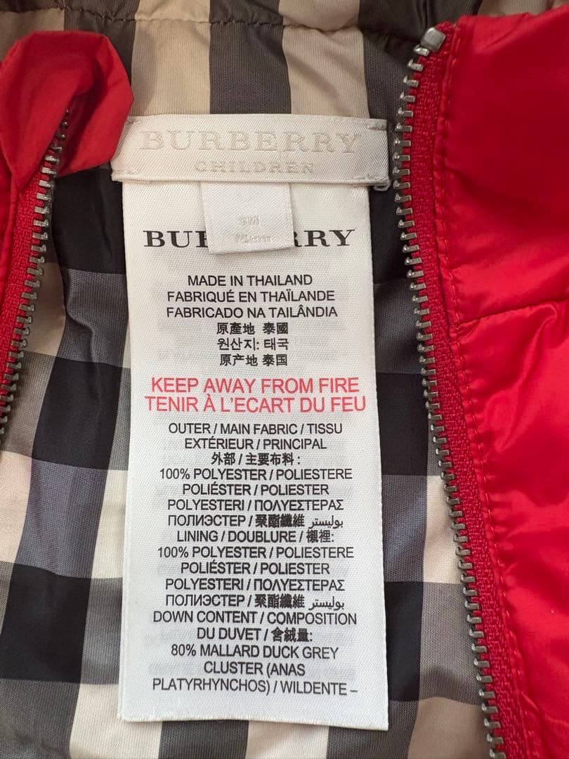 バーバリー ダウン　9M 75cm