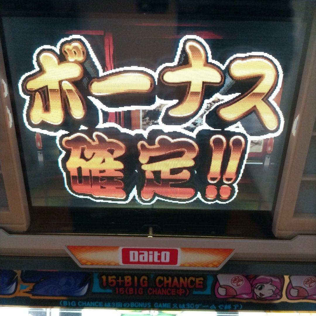 パチスロ　実機　吉宗S （越後屋パネル）不要機付き