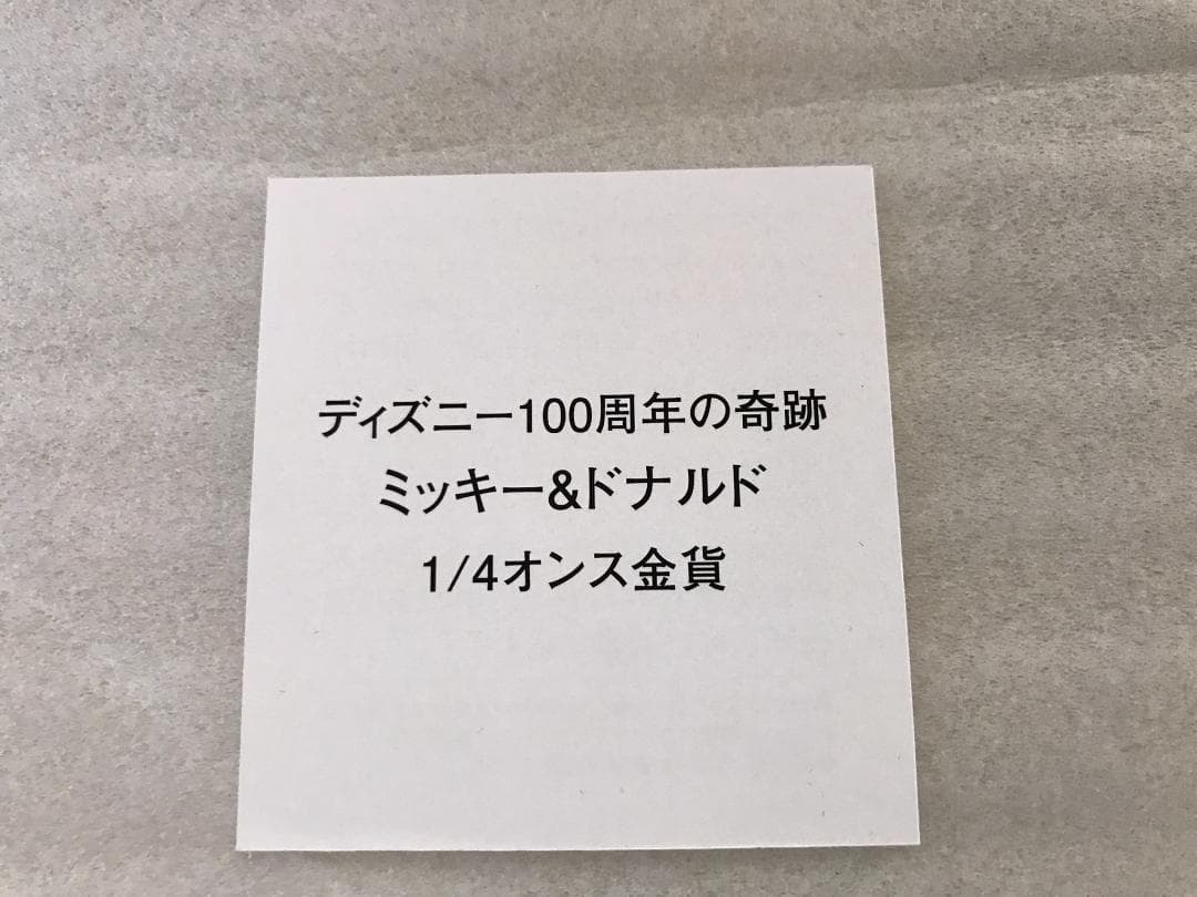 Disney ディズニー 100周年  世界限定250枚 レアアイテム