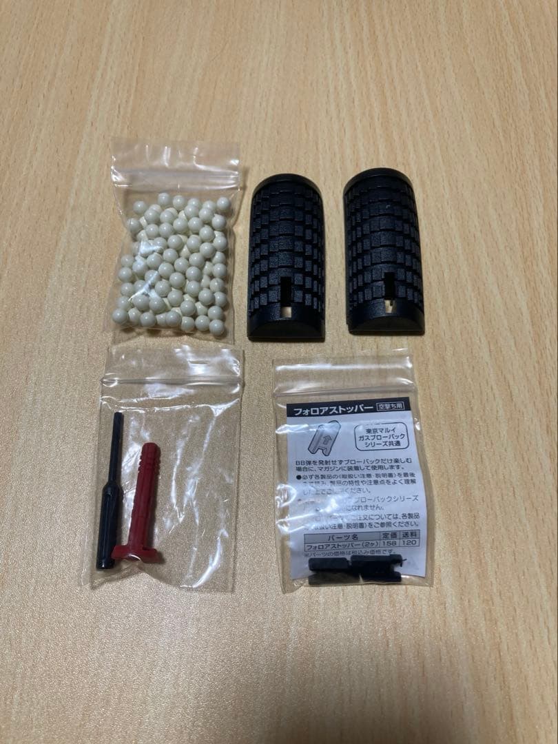 東京マルイ　XDM カスタム