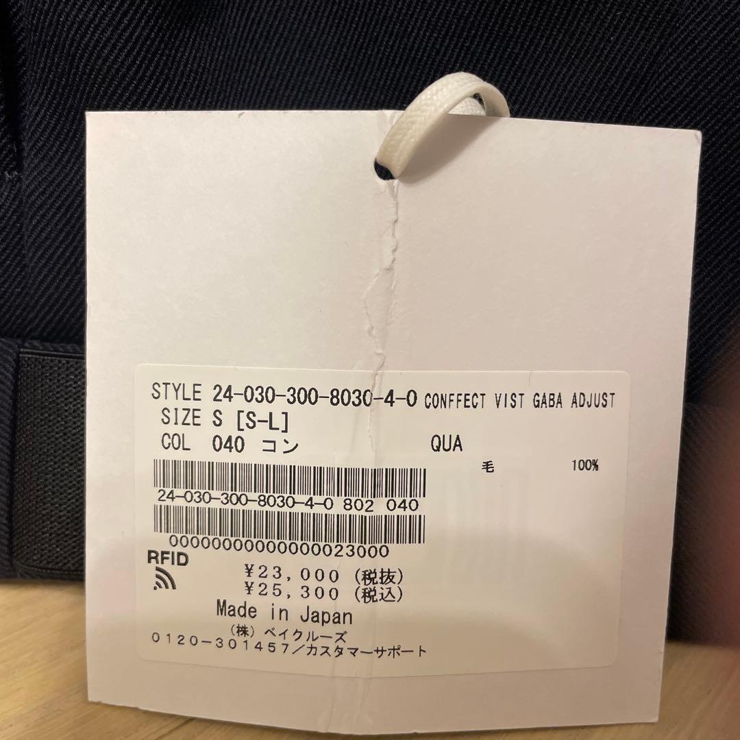 未使用級　定価66,000円　ネイビー ダブルスーツ ジャケット・パンツセット