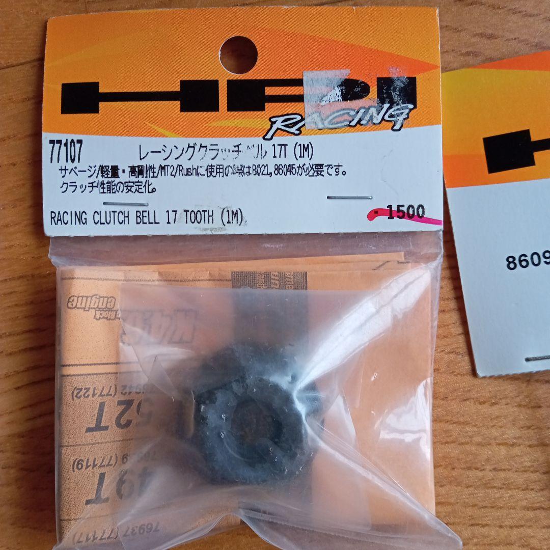 ホビーラジコン momoHPI Racing Savage X 4.6 Big Block