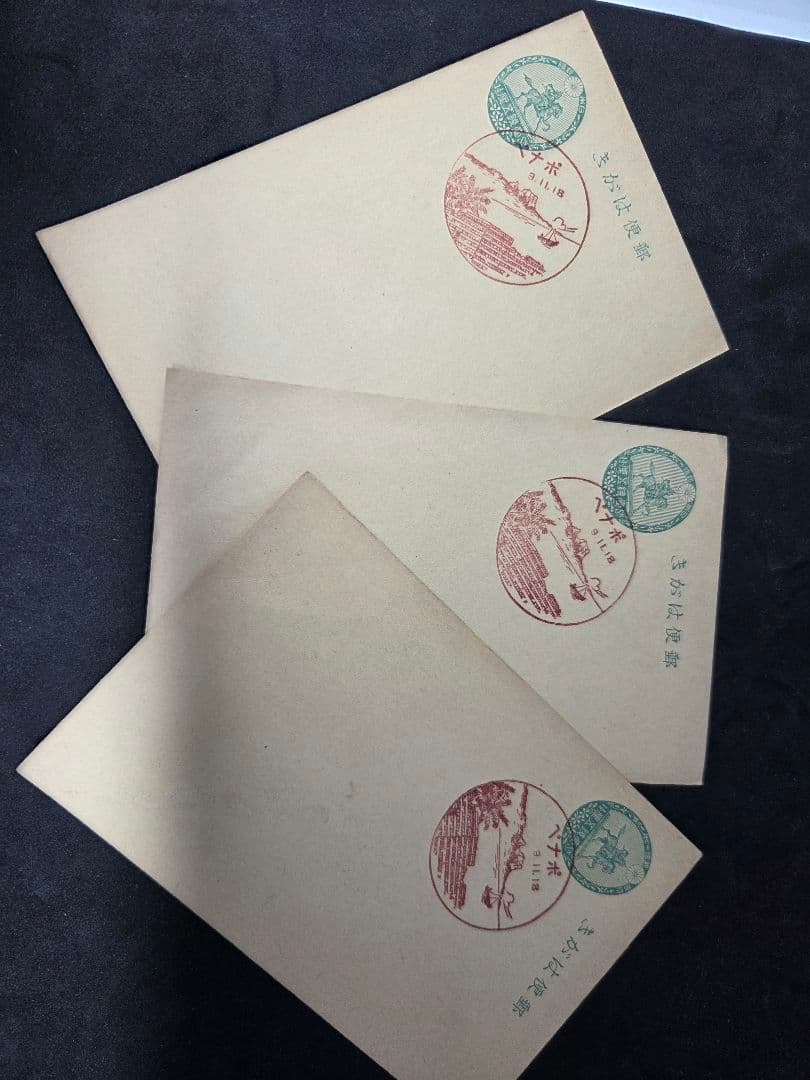 蛍*様 戦前 アンティーク 昔のはがき 使用済み官製はがき 風景印付き 34枚セ