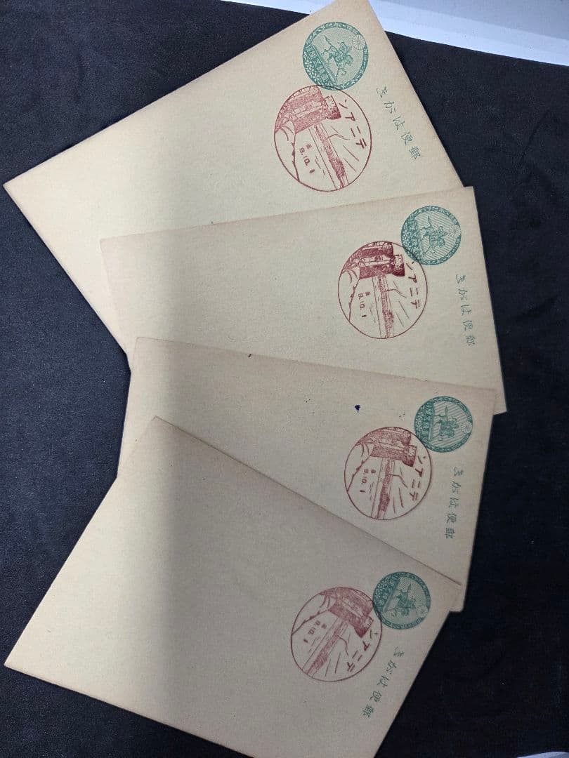 蛍*様 戦前 アンティーク 昔のはがき 使用済み官製はがき 風景印付き 34枚セ