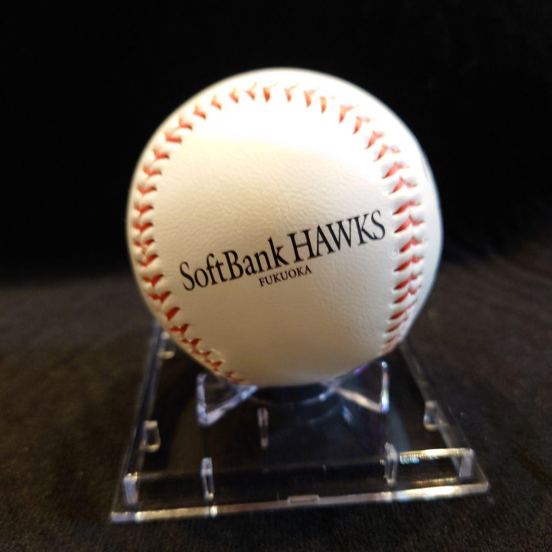 福岡ソフトバンクホークス　柳町達選手　直筆サインボール