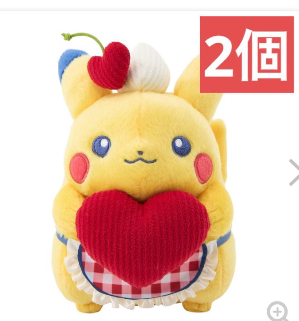ポケモンセンター ぬいぐるみ PIKACHU DINER ピカチュウ　 2個