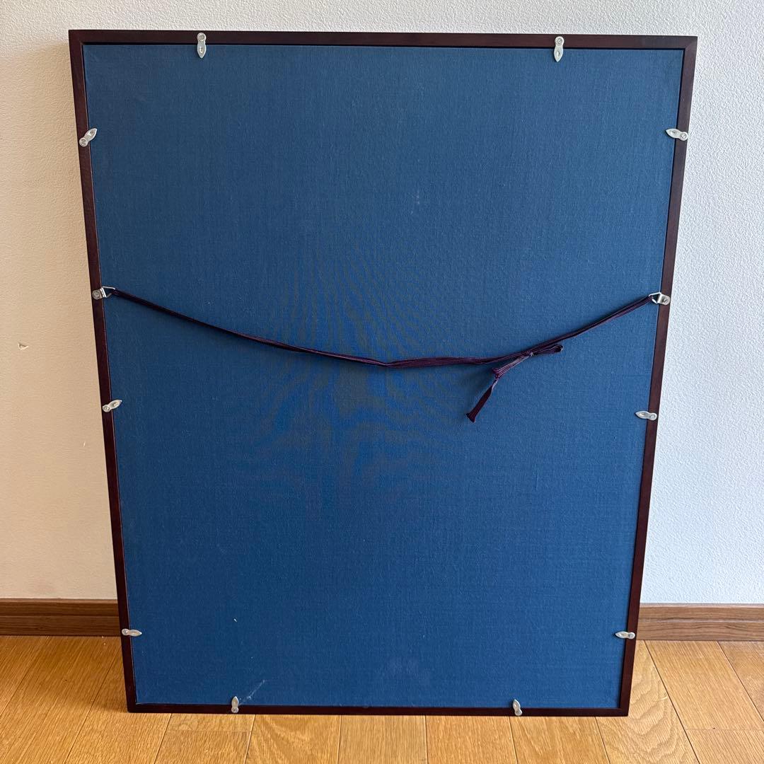 藤田不美夫　山村　木版画　茅葺屋根