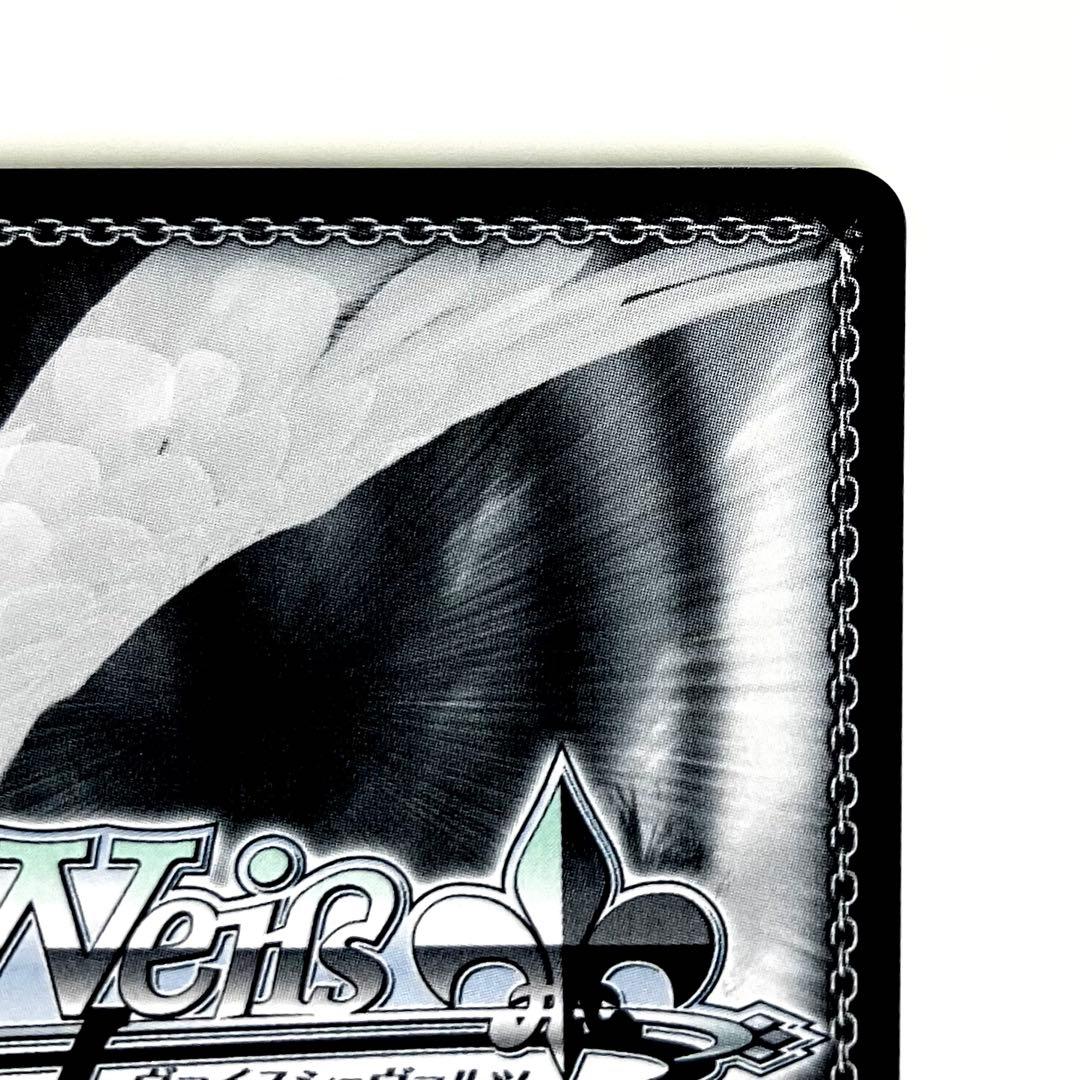 WSヴァイス ガルクラ 嘘つきの本音 すばる SP