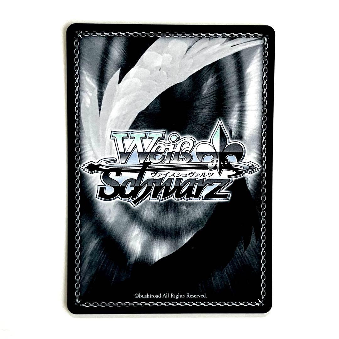 WSヴァイス ガルクラ 嘘つきの本音 すばる SP