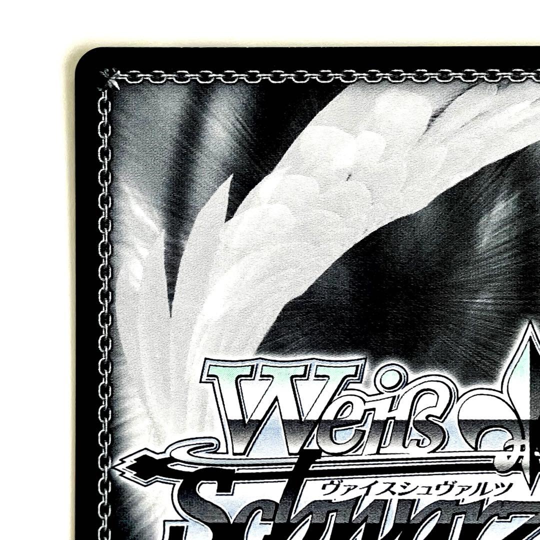 WSヴァイス ガルクラ 嘘つきの本音 すばる SP