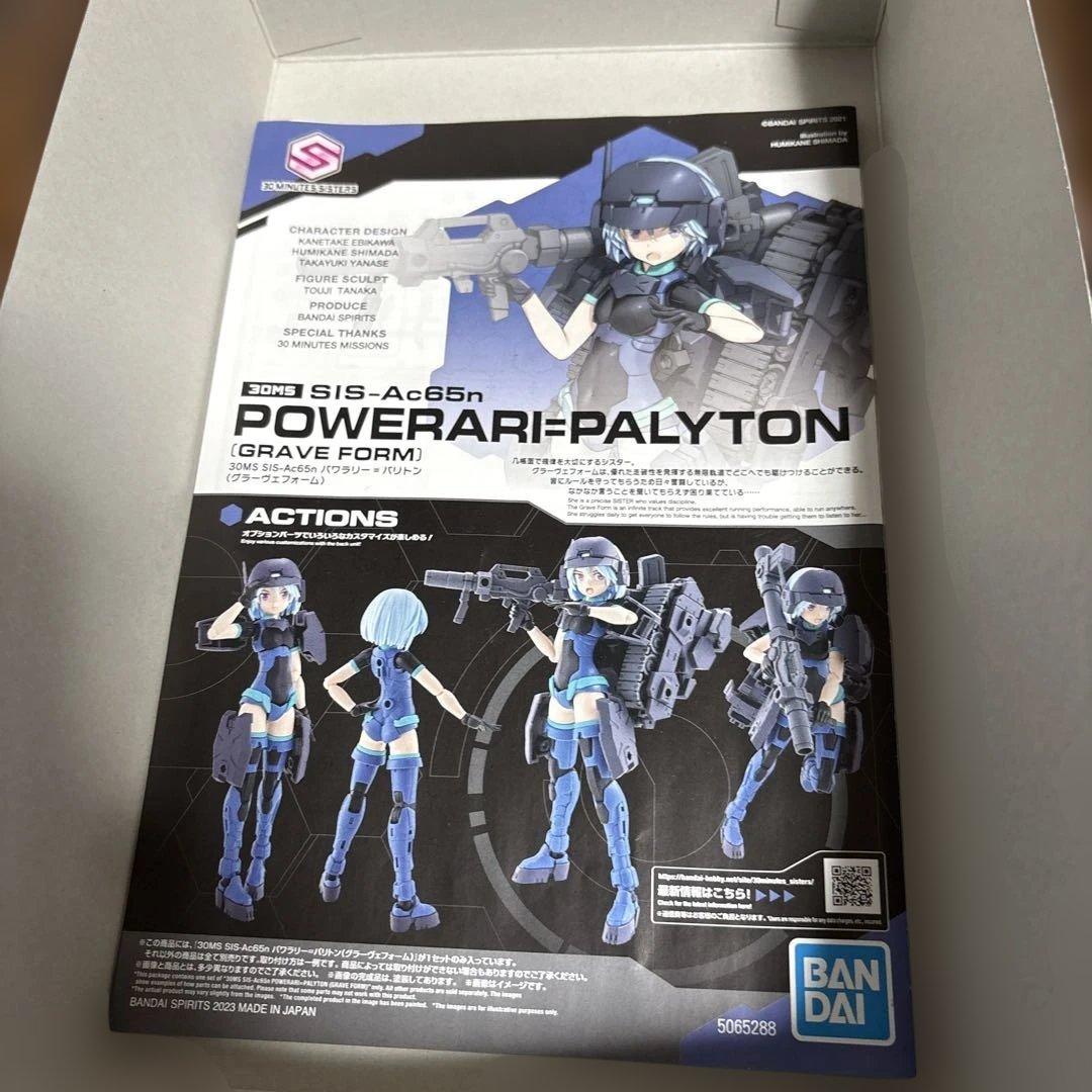 30MSジャンク品まとめ売り プレバン限定品