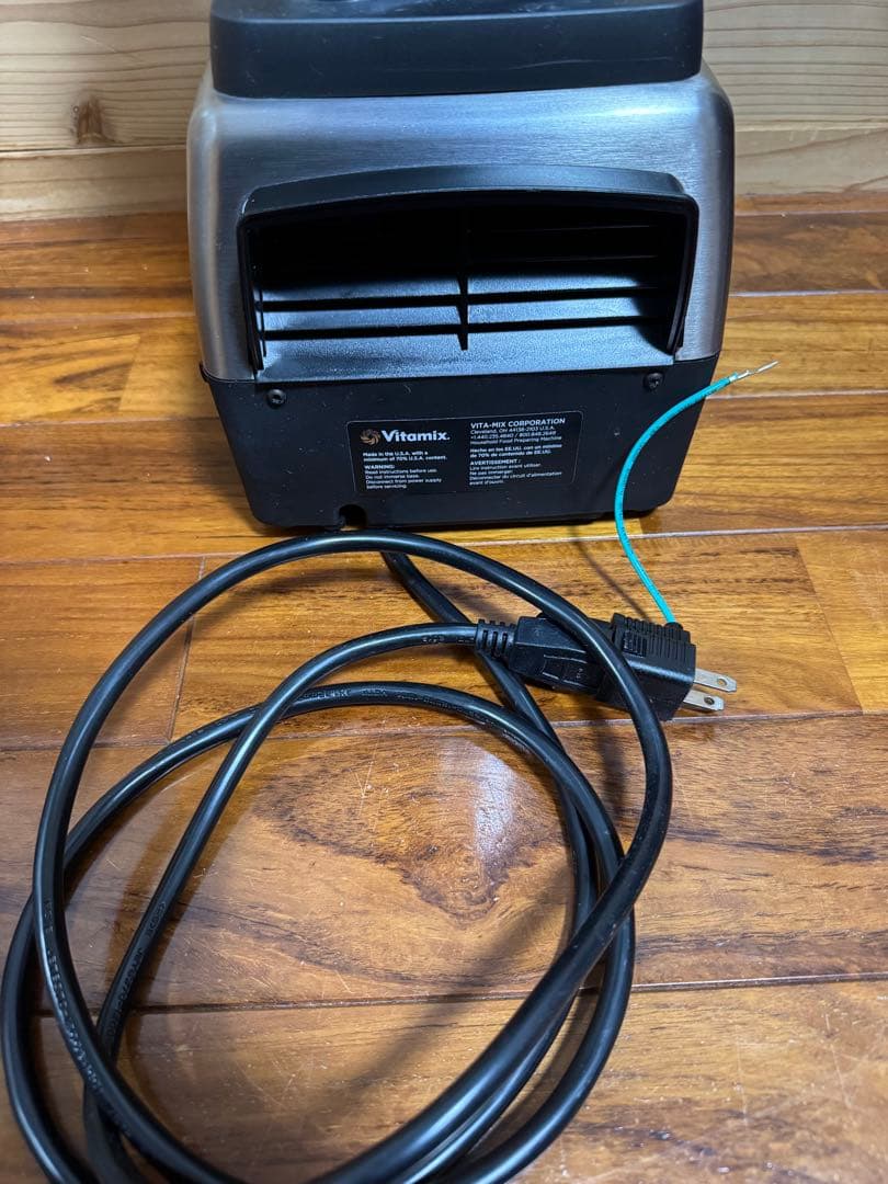 Vitamix Professional Series 750 ブレンダー