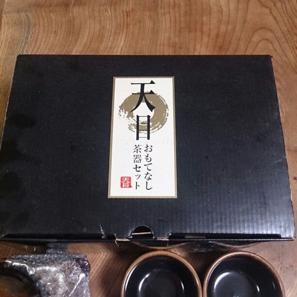 天目おもてなし茶器セット