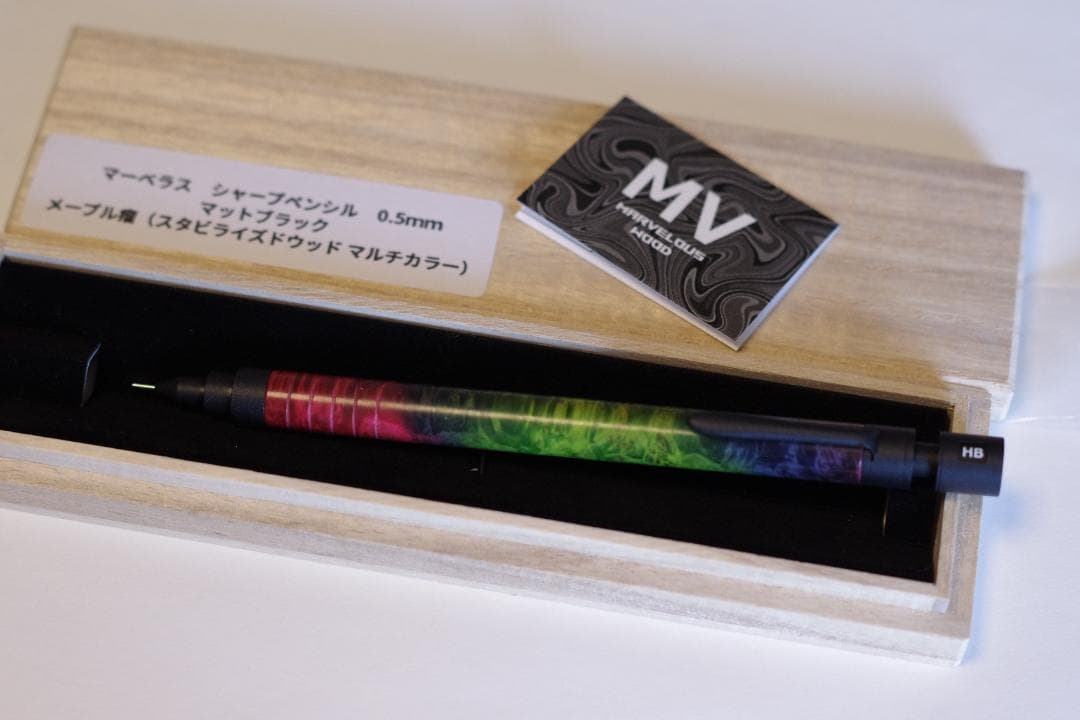 マーベラスウッド シャープペンシル メープル瘤（スタビライズドウッド）