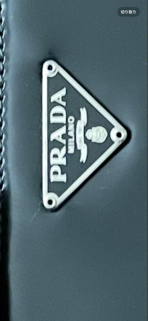 R*o様 PRADA ブラック パテントレザー 二つ折り財布