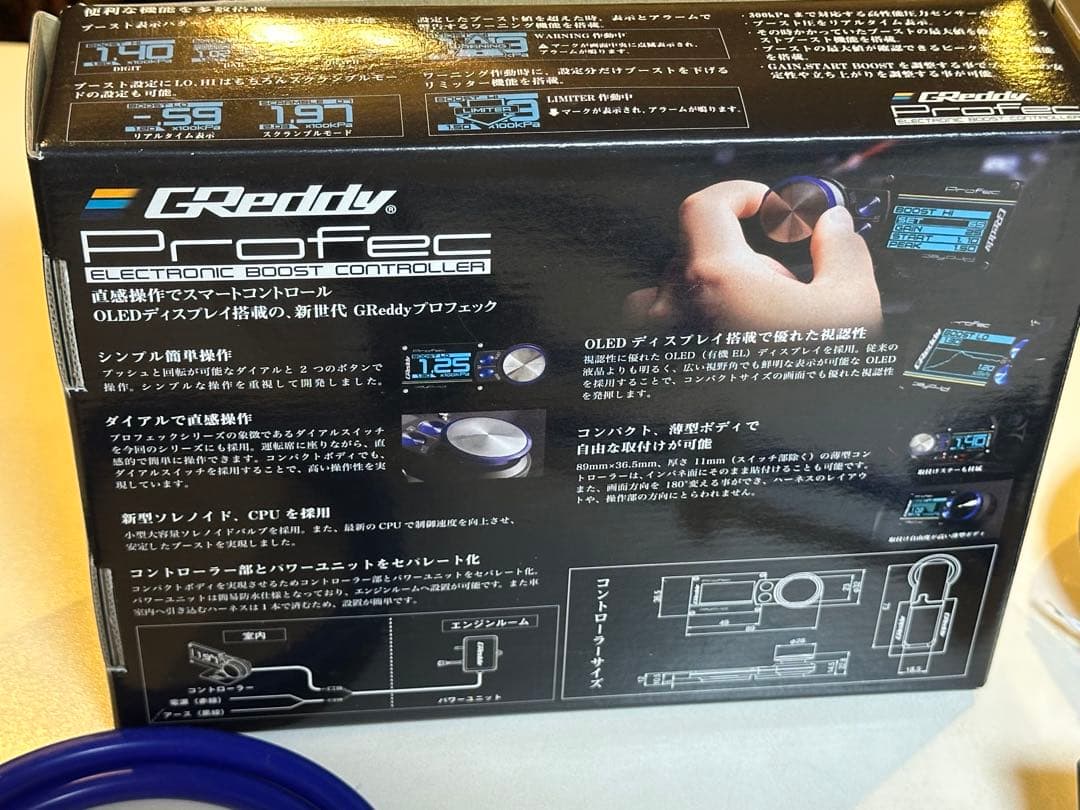 トラスト　プロフェック　使用期間少なめ