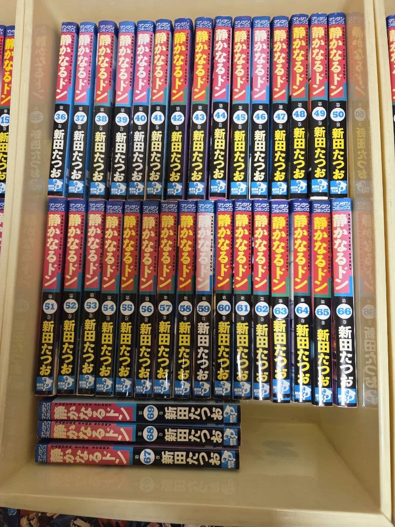 静かなるドン 108全巻セット 新田たつお【最終価格!！】