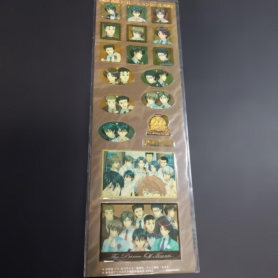 テニスの王子様 テニプリ 紙類 まとめ売り