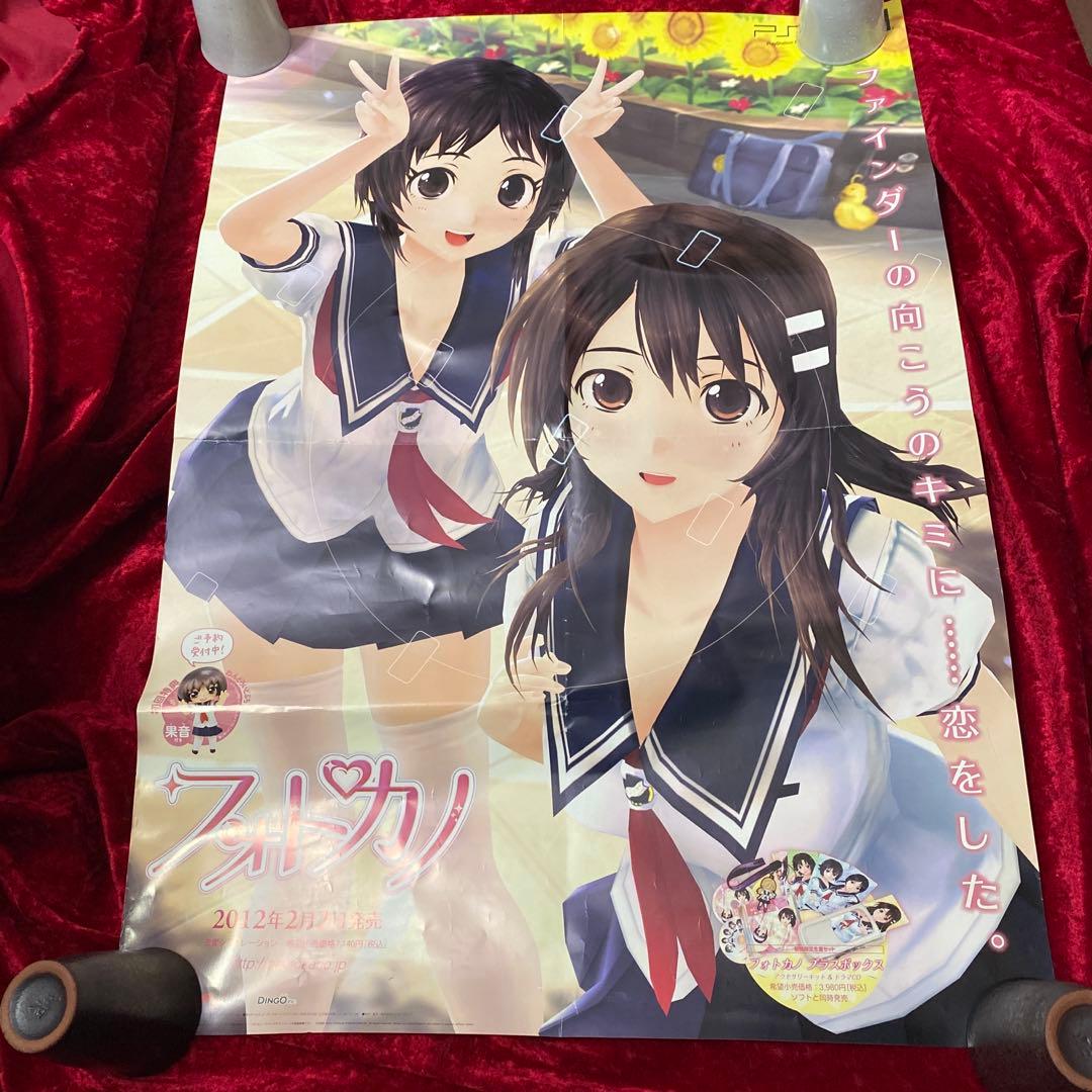 フォトカノ 販促 ポスター