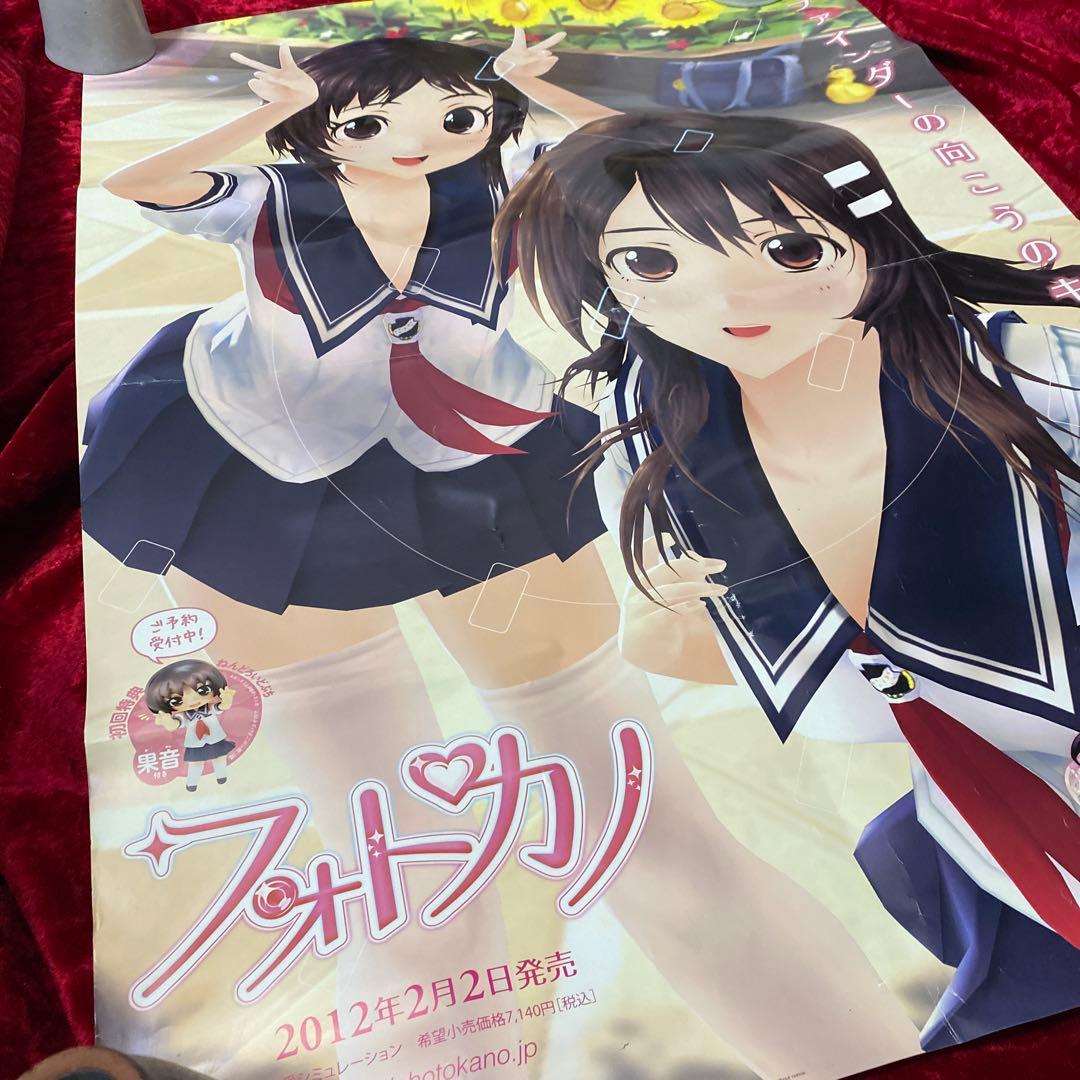 フォトカノ 販促 ポスター