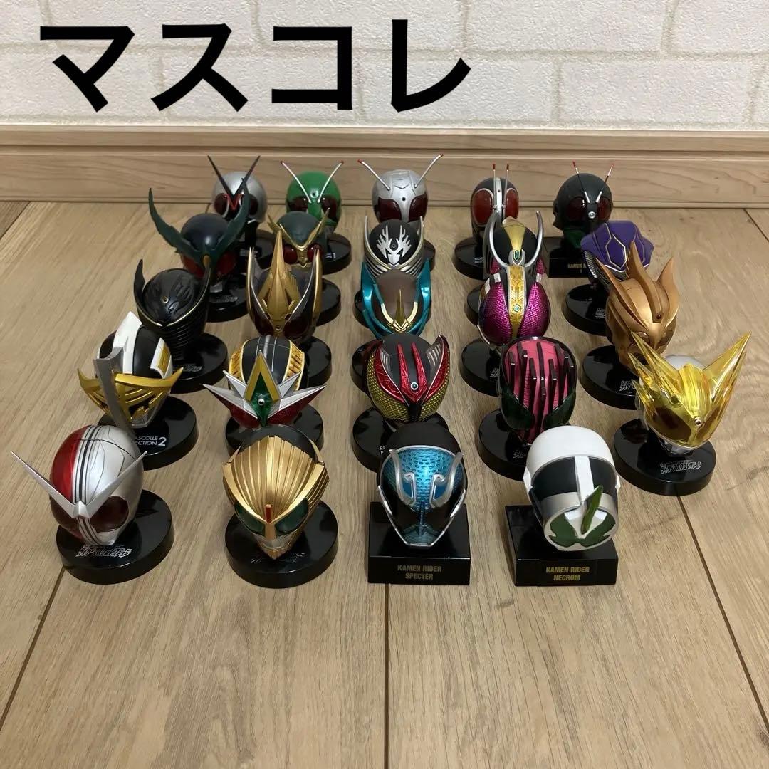 仮面ライダー　ライダーマスクコレクション　マスコレ　まとめて　24体セット