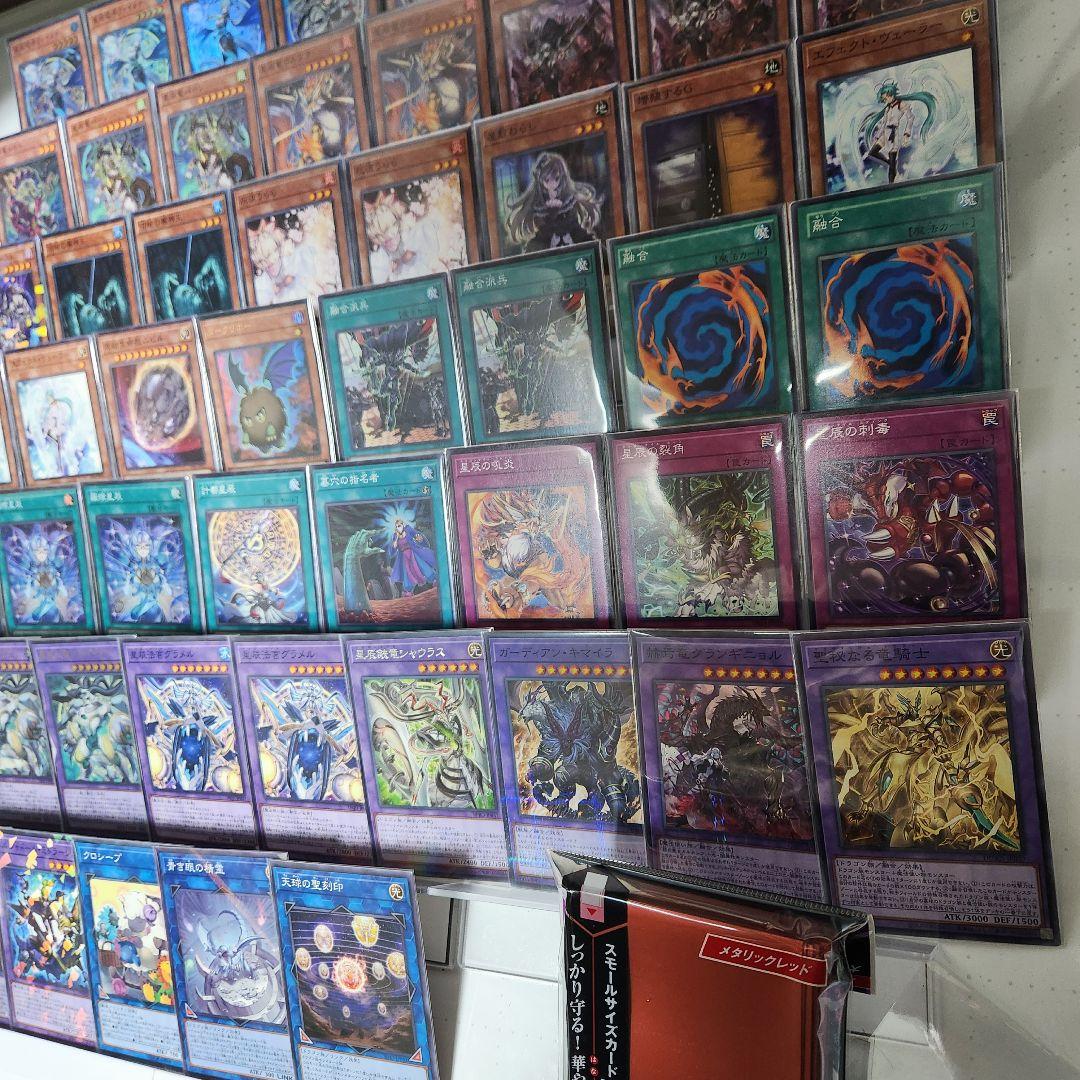 山屋　即日発送　ドラゴンテイルデッキ　構築済みデッキ　星辰爪竜アルザリオン