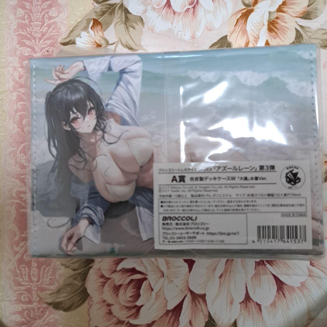 アズールレーン 3弾　トレカアイテムくじ　A賞　大鳳　水着　合皮製デッキケースW