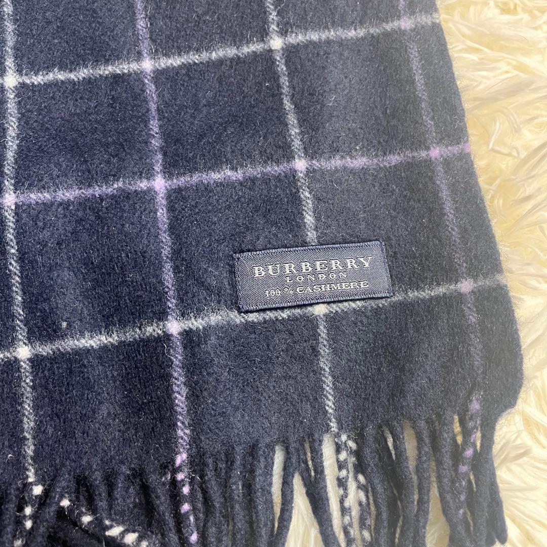 【美品】BURBERRY ネイビーチェック マフラー