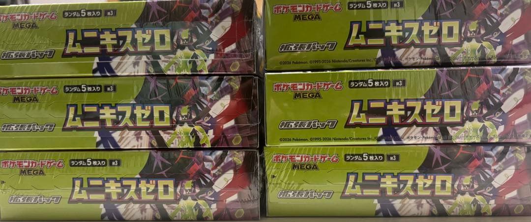 ムニキスゼロ シュリンク付き 6BOX ポケモンカードゲーム