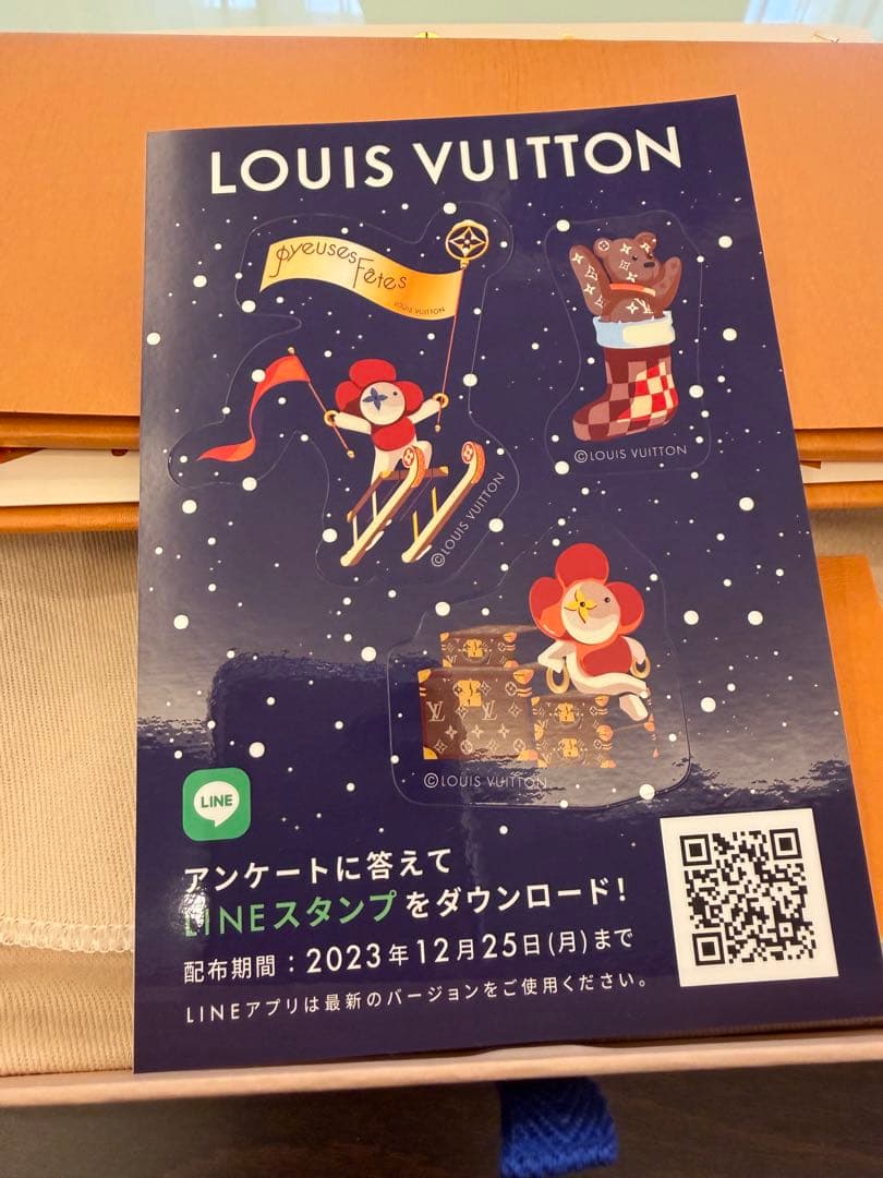 Louis Vuitton iPhone15Pro用ケース