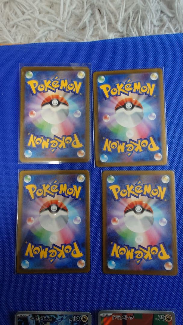 ポケモンカードドリームAR20枚ｘ2セット