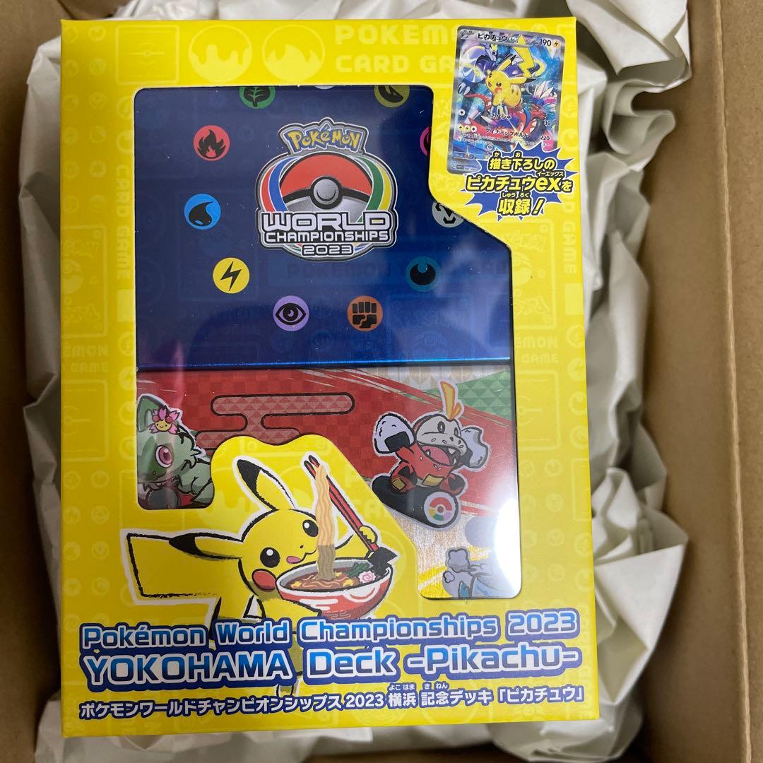 ポケモンカード横浜記念デッキピカチュウ