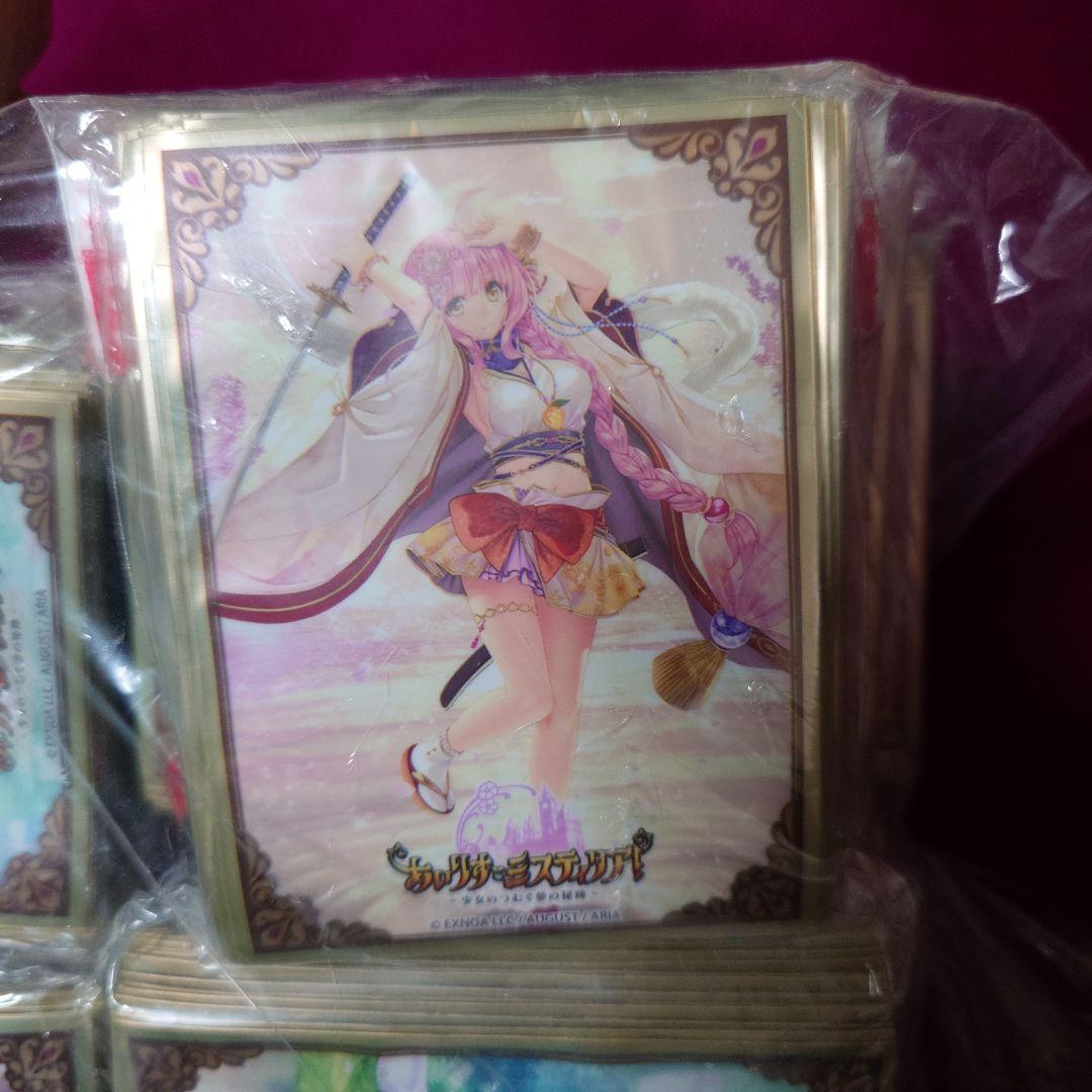 あいりすミスティリア　アシュリー　ヴァレリア　コト　セシル　スリーブ　16セット