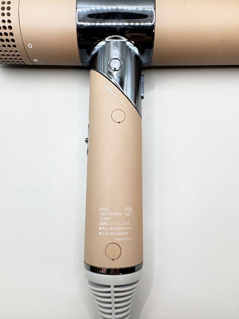 絹女 KINUJO ヘアドライヤー 正規品 377