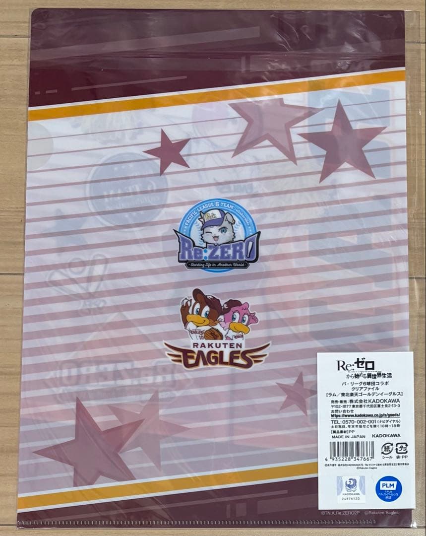 Re:ゼロから始める異世界生活　リゼロ パ・リーグ6球団コラボ　全6種　コンプ