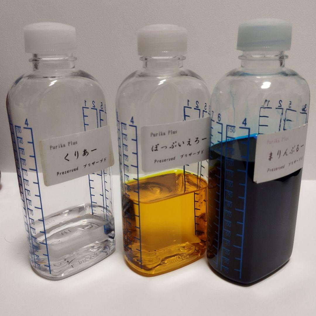 プリ花プラス Fantasy 他 プリザーブドフラワー染料 セット