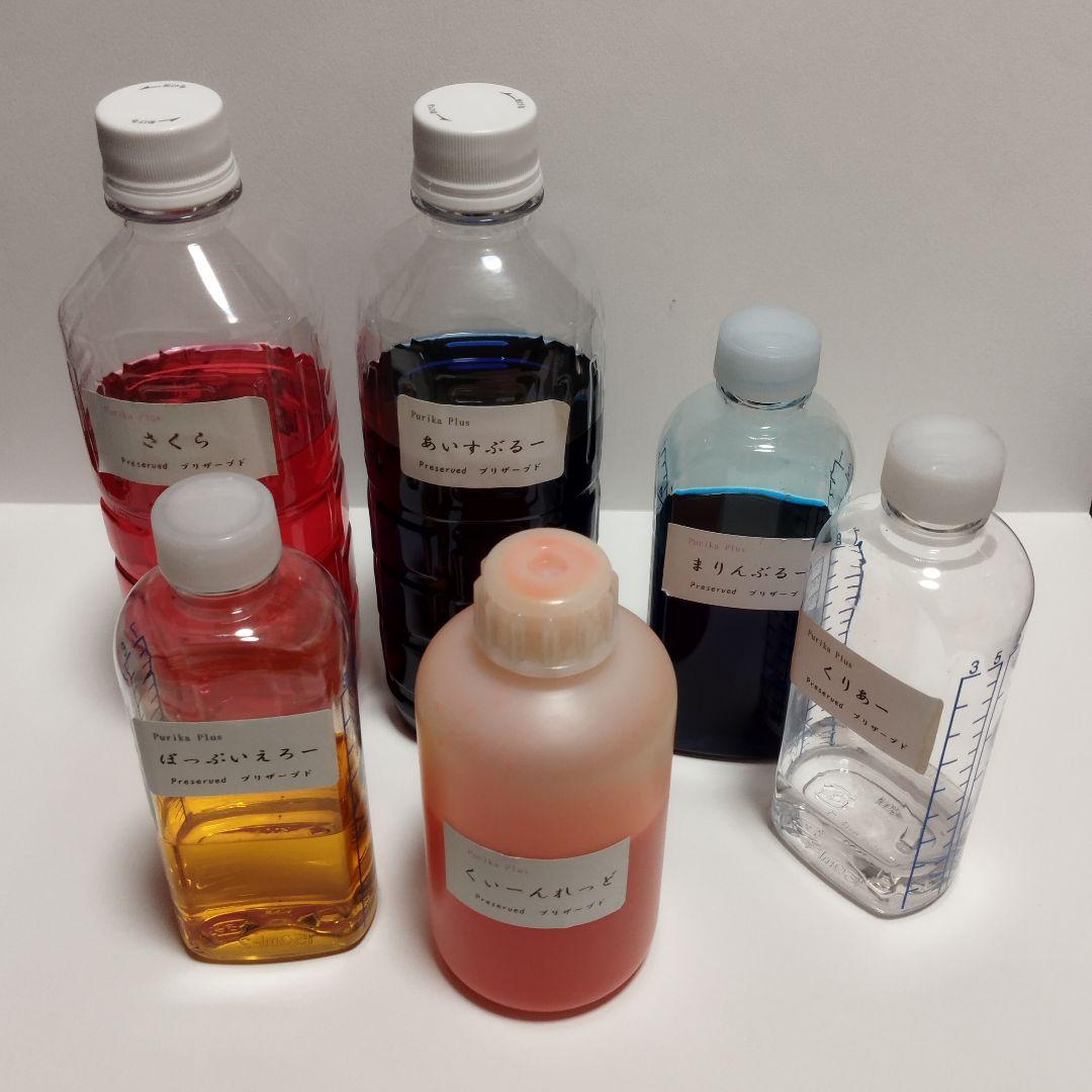 プリ花プラス Fantasy 他 プリザーブドフラワー染料 セット