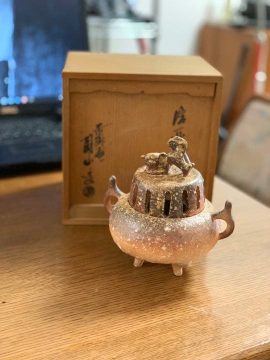 信楽焼　香炉　二代西尾陶山作　1970年代