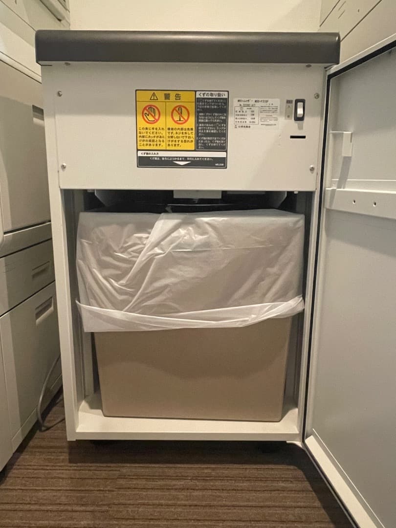 【期間限定価格】シュレッダー