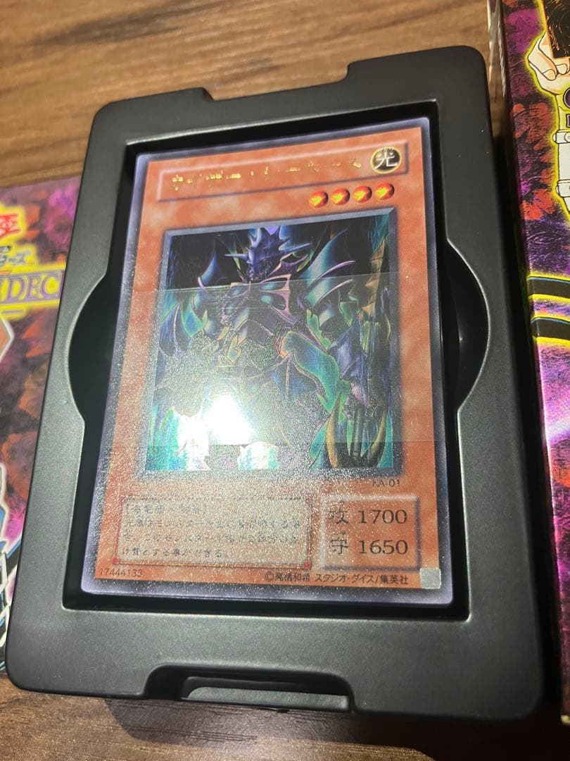 遊戯王　ストラクチャーデッキ（海馬編）