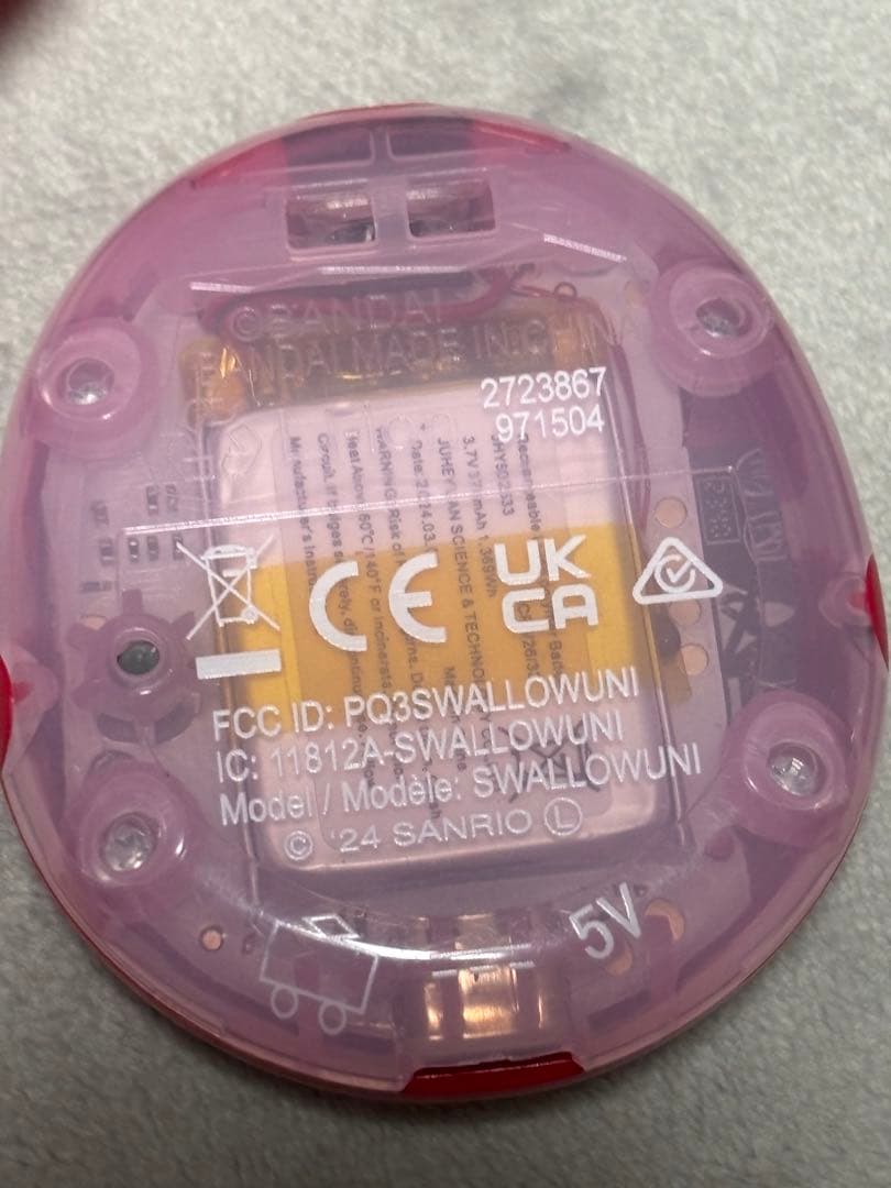 たまごっちユニ　サンリオ