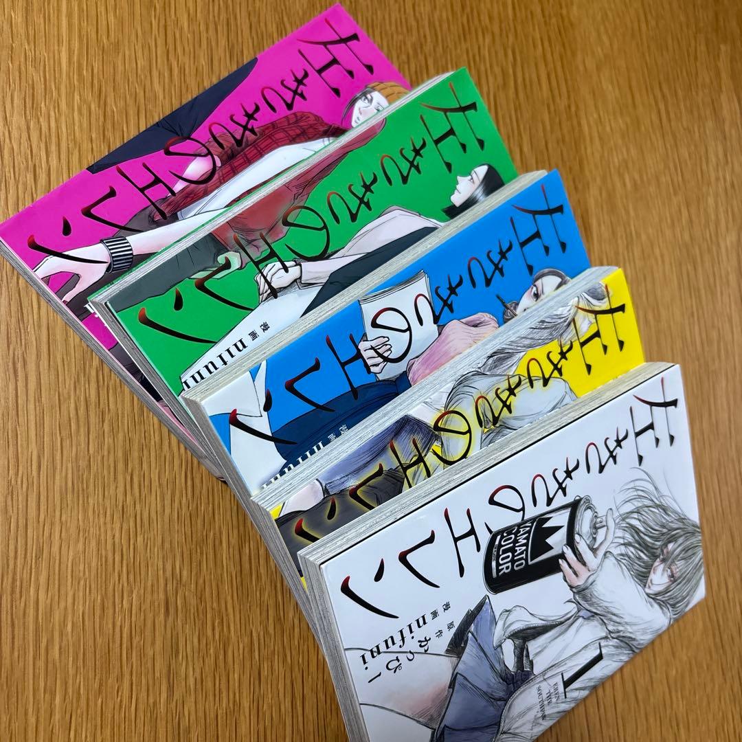 左ききのエレン 全巻セット　1-24巻