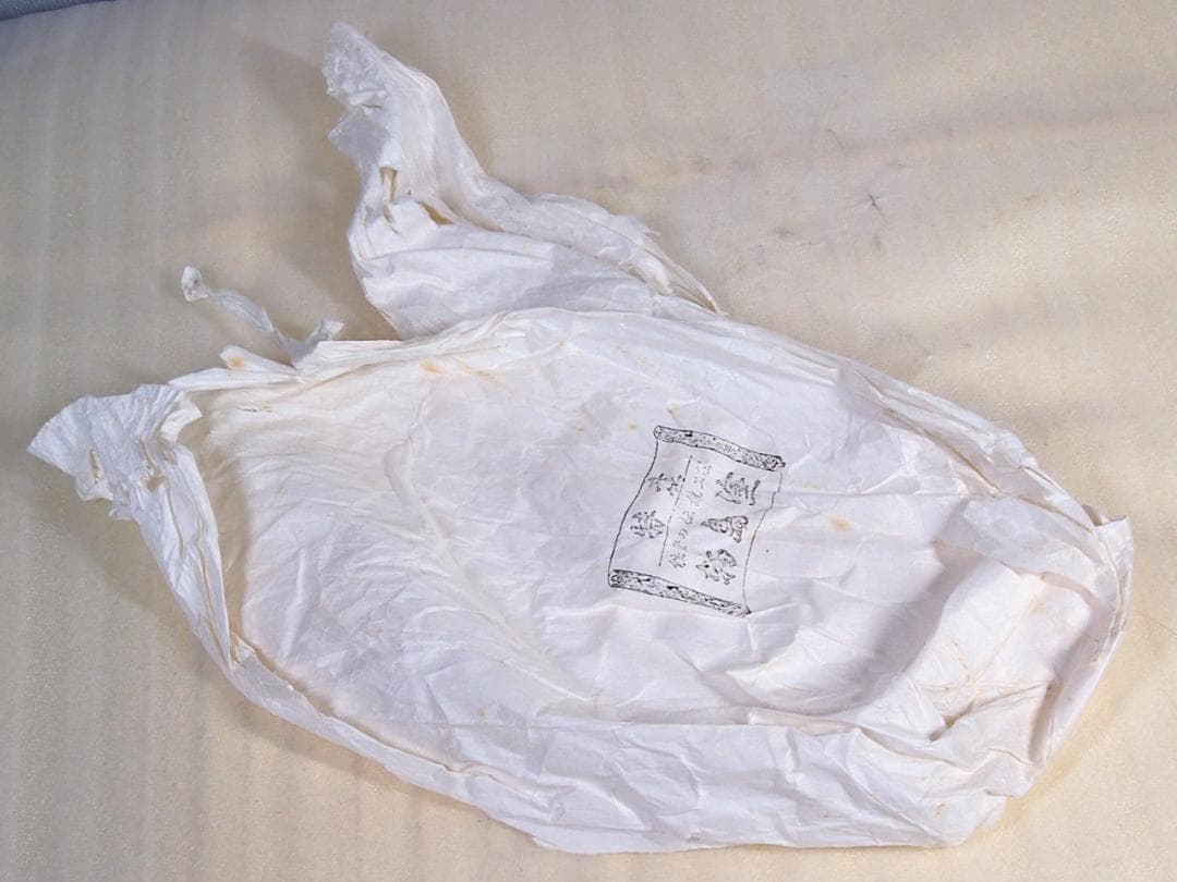 【中古・焼けあり】輪島塗 花の丸四君子蒔絵 雑煮椀5客 煮物椀/丼椀 武田漆器店