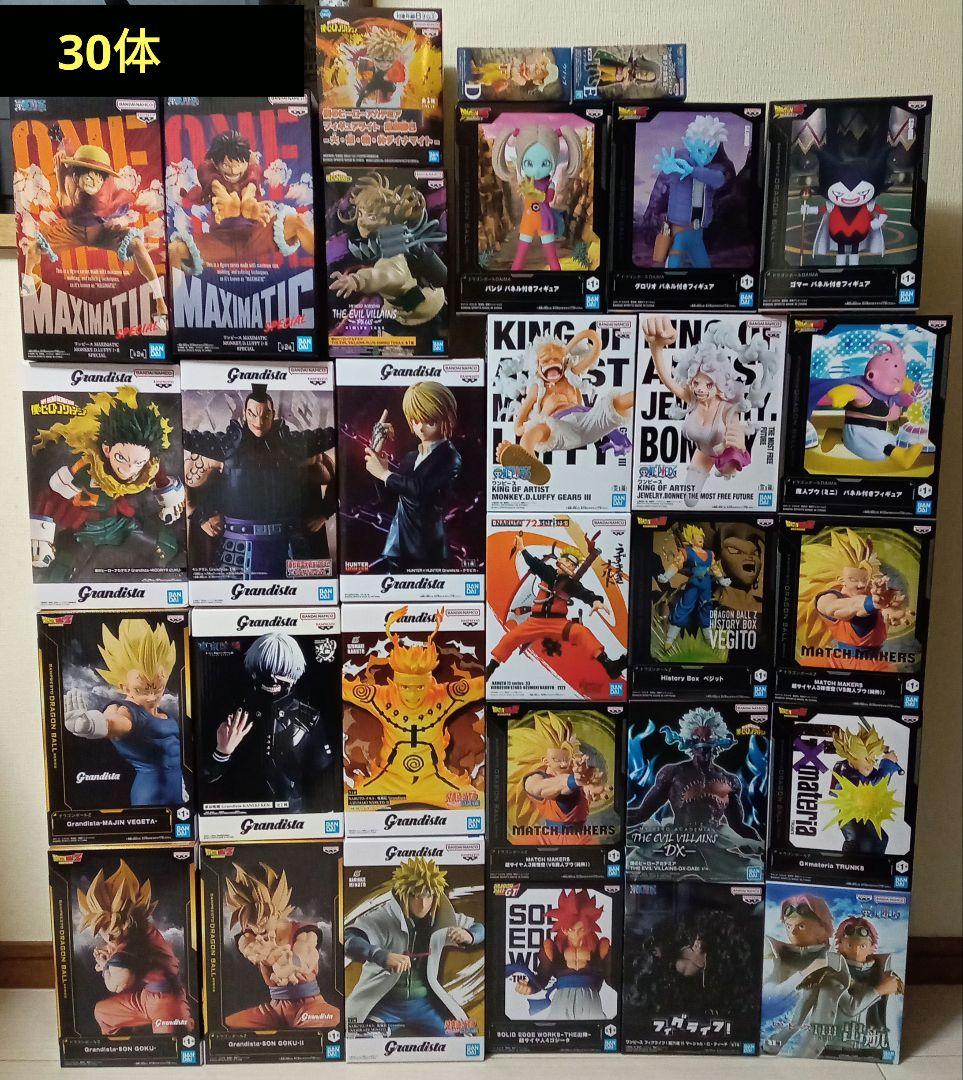 プライズフィギュアまとめ売り♪ジャンプ系30体セット♪最終値引き価格♪