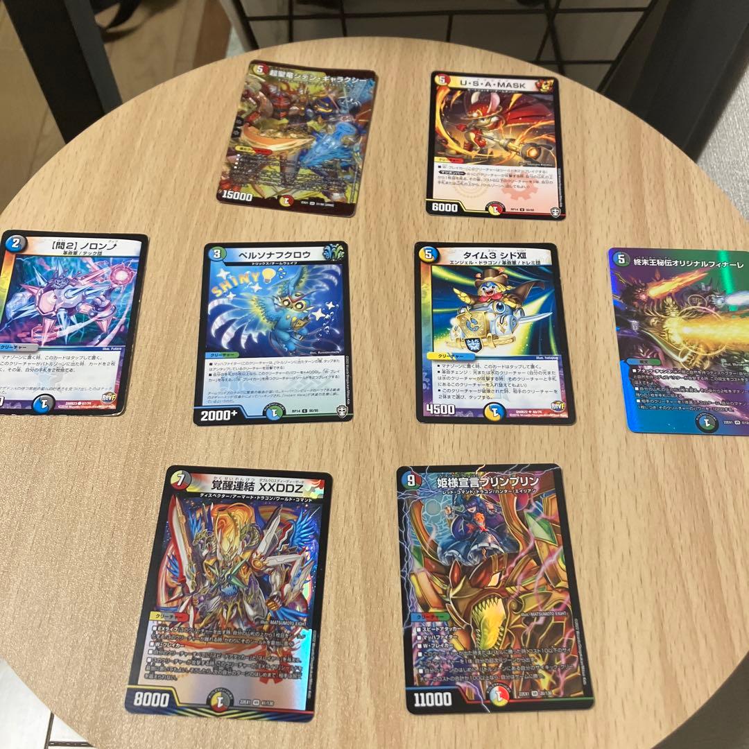 デュエルマスターズまとめ売り(レアカード入り)値下げ