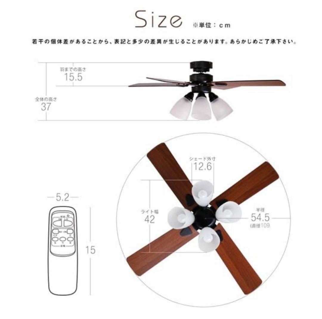 LOWYA ラスボルタ4灯　WH/NA シーリングファンライト　未使用